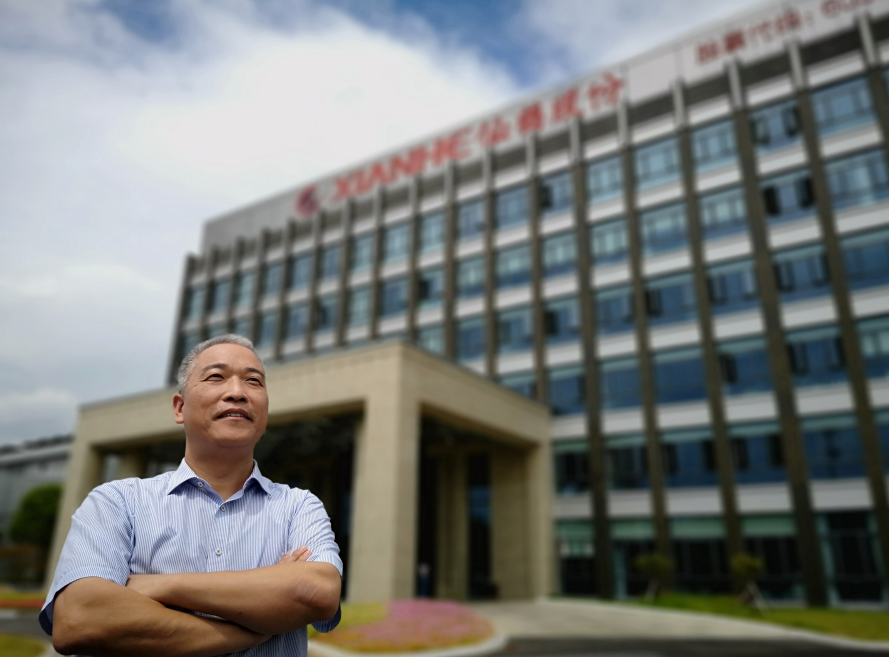 仙鶴股份有限公司官方網站 仙鶴股份有限公司官方網站