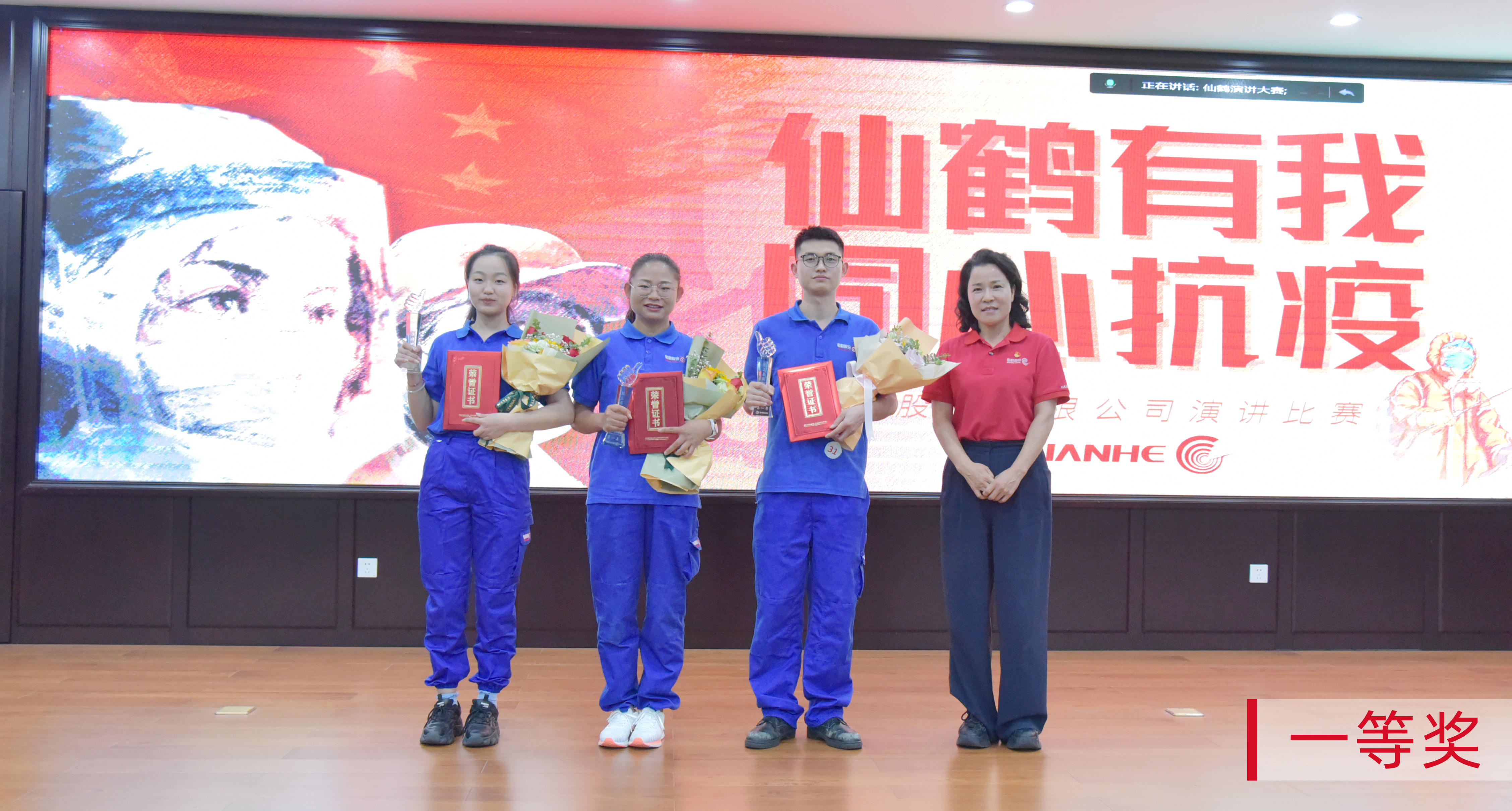 仙鶴股份有限公司官方網(wǎng)站 仙鶴股份有限公司官方網(wǎng)站