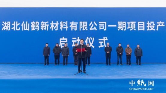 仙鶴股份有限公司官方網站 仙鶴股份有限公司官方網站