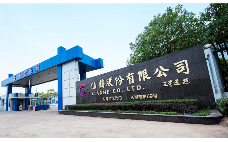 仙鶴股份：2019年營收突破45.67億 引領國內(nèi)紙基型新材料產(chǎn)業(yè)風潮