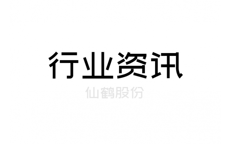 全球造紙業(yè)轉(zhuǎn)型的危與機(jī)